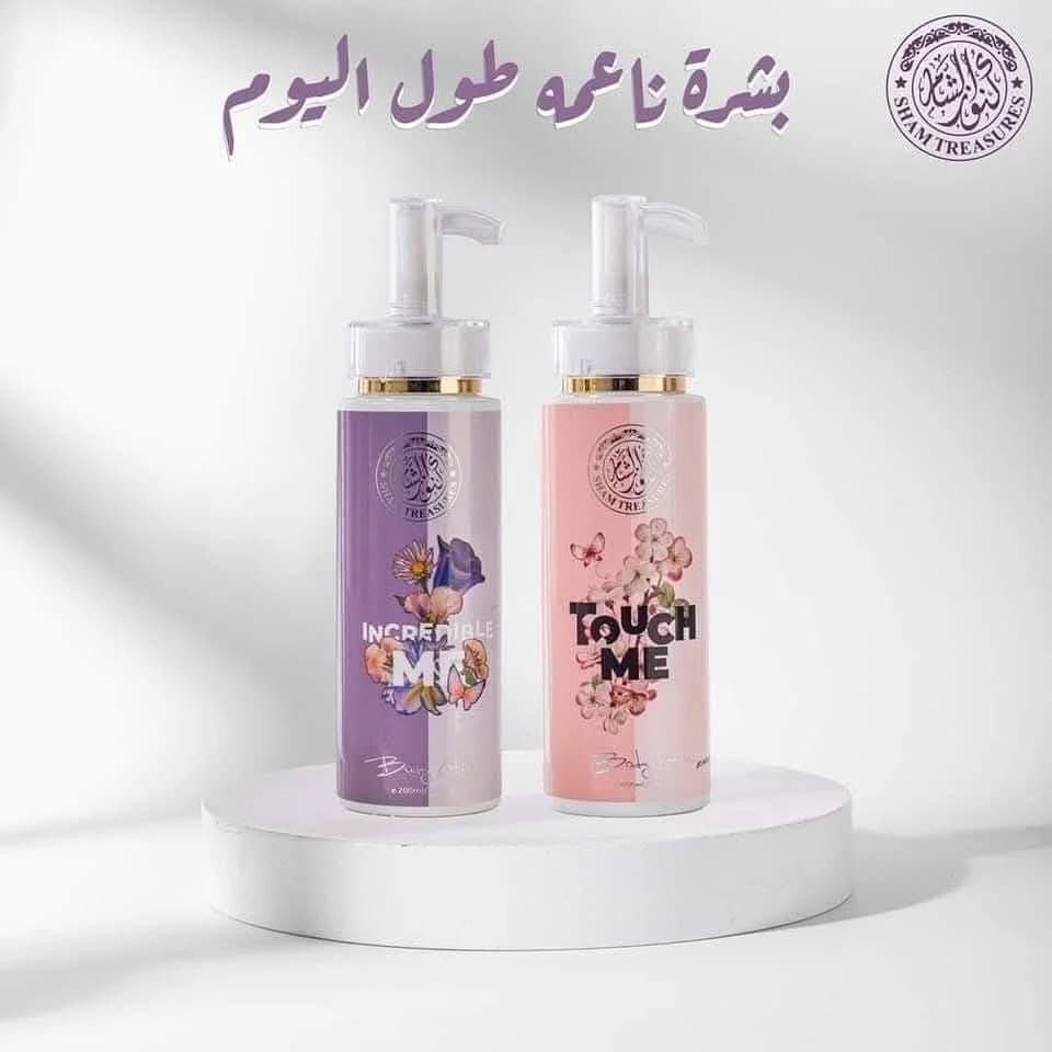 لوشن كنوز الشام